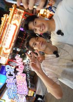 First Note of Love: Perfect Let's Date Now Taiwanese TV Program photo