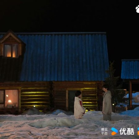 Ski into Love (2025)