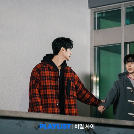 Secret Relationships (2025)