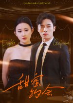 Double Sided Girlfriend Chinese Drama photo