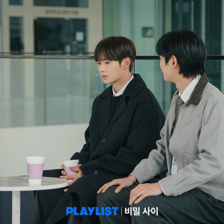 Secret Relationships (2025)