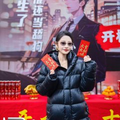 Ta He Wang Shi Jin Fu Chang Feng Chinese Drama photo