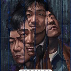 Playing Go Chinese Drama photo