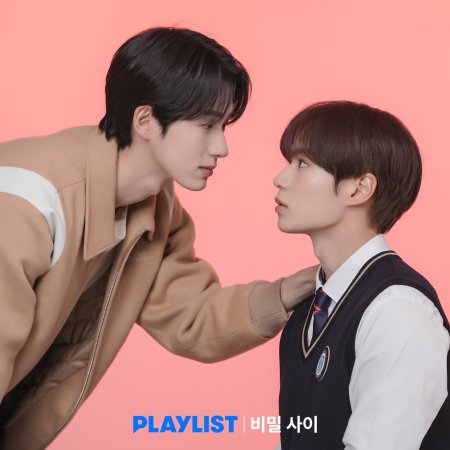 Secret Relationships (2025)