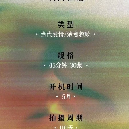 Ye Gou Gu Tou ()