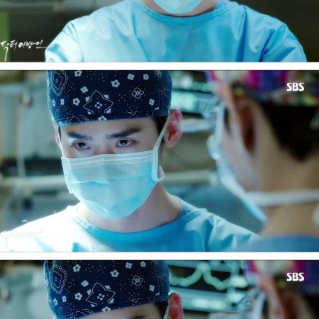 Doctor Stranger (2014)
