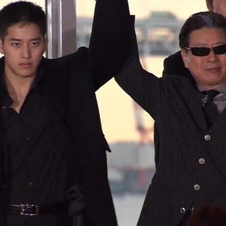 Tree of Heaven (2006)
