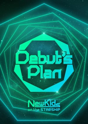 Debut's Plan (2025) poster