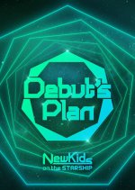 Debut's Plan Korean TV Program photo
