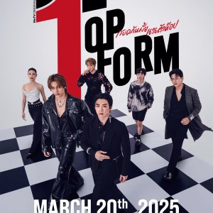 Top Form (2025)
