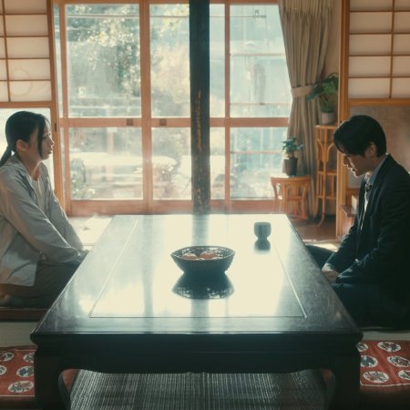 Ikinari Kon (2025)