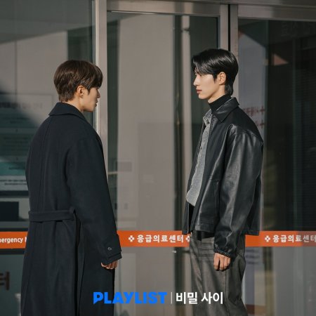 Secret Relationships (2025)