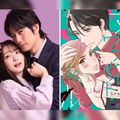 My One Night Rule Japanese Drama photo