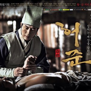 Hur Jun, the Original Story (2013)