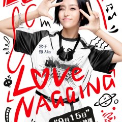 Love Nagging Chinese Drama photo