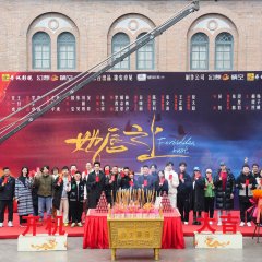 Forbidden Lust Chinese Drama(0000) photo