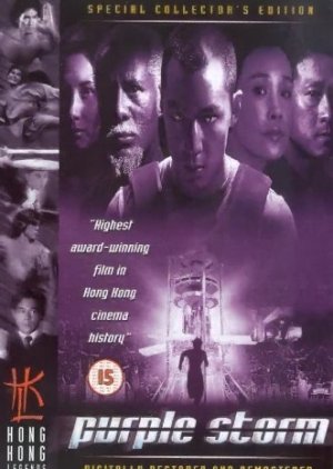 Purple Storm (1999) poster