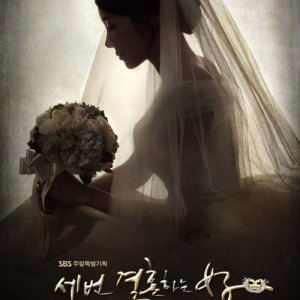 The Woman Who Married Three Times (2013)