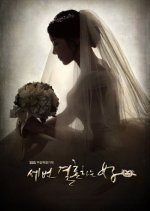The Woman Who Married Three Times Korean Drama photo