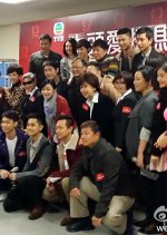 Officer Geomancer Hong Kong Drama photo