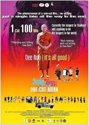 One Cut Monk (2026) poster