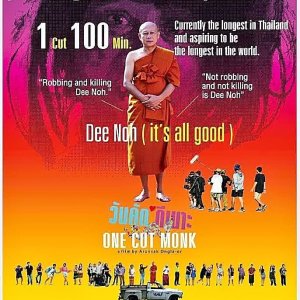 One Cut Monk (2026)