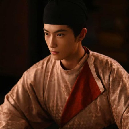 Royal Betrothal (2026)