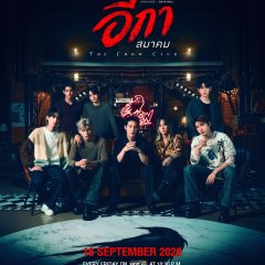 The Crow Club Thai Drama(2026) photo