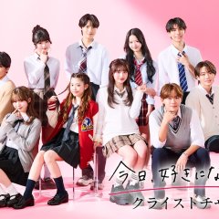 I Fell in Love Today Season 78 Japanese TV Program(2026) photo