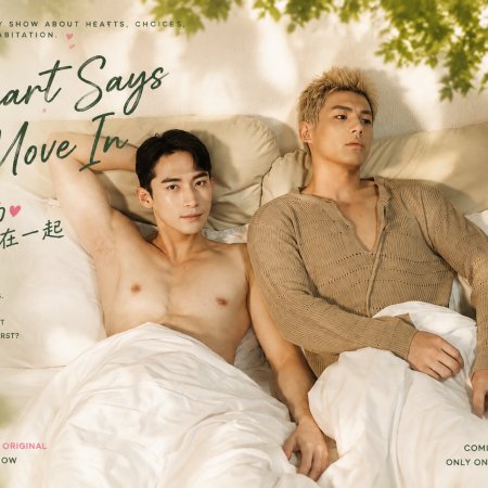 Heart Says Move In (2026)