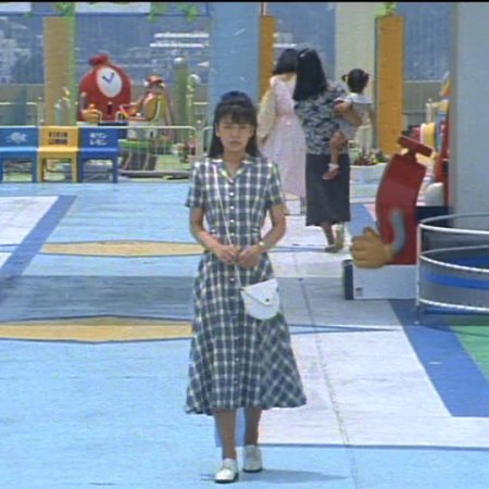 Aries no Otometachi (1987)