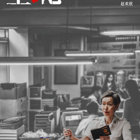 Kong Qiang (2026)