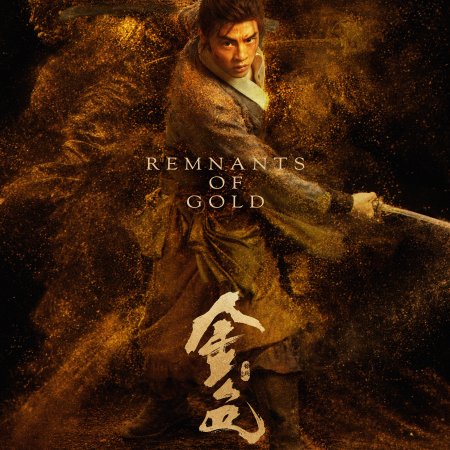 Remnants of Gold (2026)