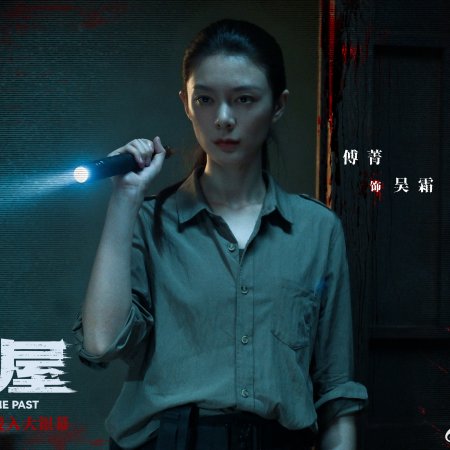 Jinna Fu