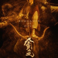 Gao Wei Guang photo