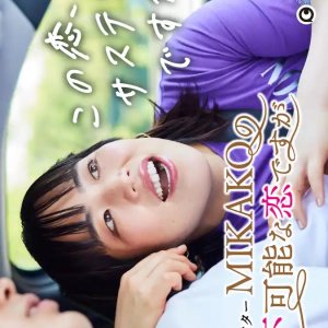 Charisma Yoga Instructor Mikako no Jizoku Fukano na Koi desu ga (2022)