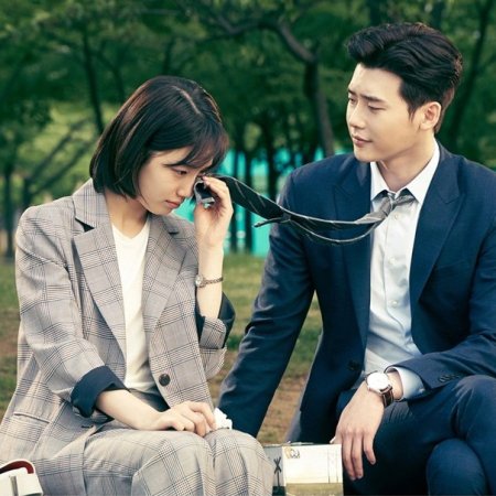 While You Were Sleeping (2017)