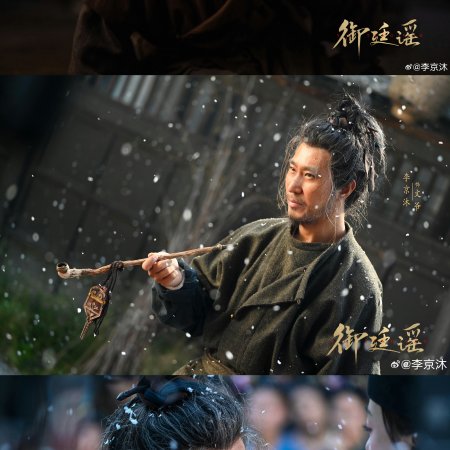 Royal Betrothal (2026)