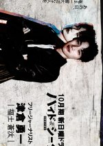 Hide & Seek: 0 Byo Mae no Kanojo Japanese Drama(2026) photo