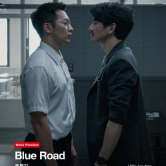 Blue Road Korean Drama(2026) photo