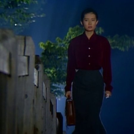Eyes of Dawn (1991)