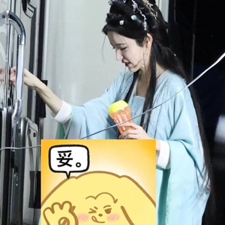 Cuo Shi Lu ()