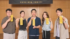 Lee Da Hee, Ahn Jae Hong and more cast in a new horror K-movie