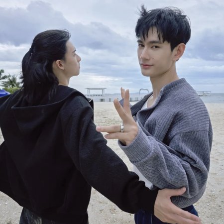 The Grim Lover (2026)