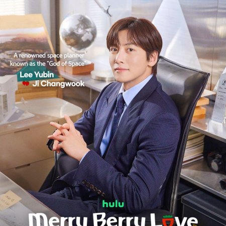 Merry Berry Love (2026)