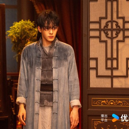 Mystic Nine (2026)