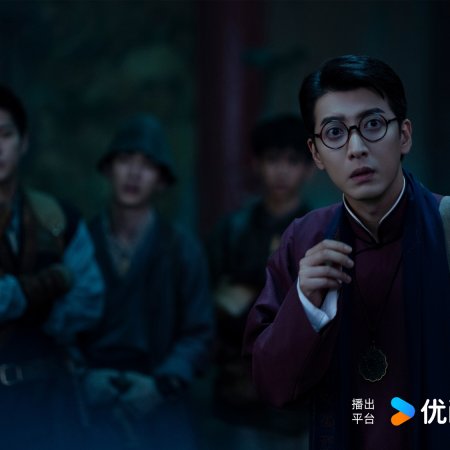 Mystic Nine (2026)