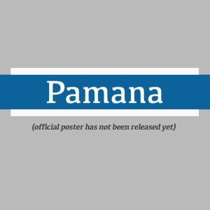 Pamana ()
