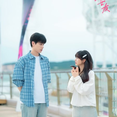Genius Girlfriend (2026)