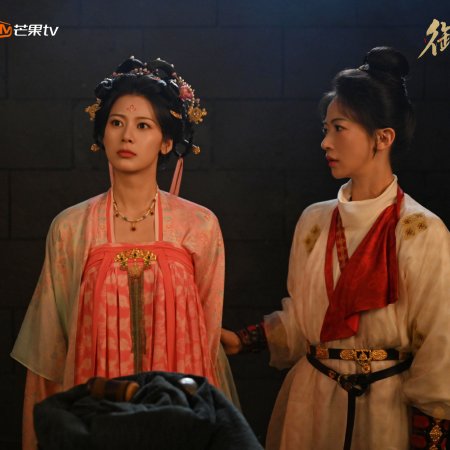 Royal Betrothal (2026)